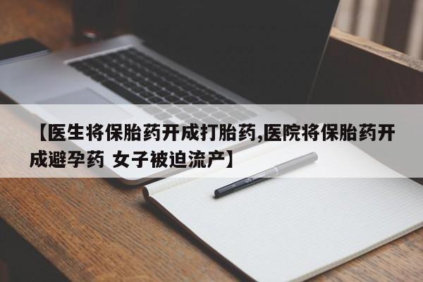 打胎药私人联系方式微信要闻 第5页
